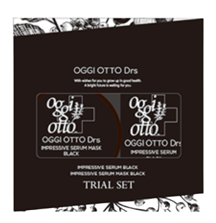 インプレッシブセラム ブラック&セラムマスク ブラックトライアルセット