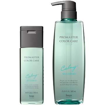 プロマスター カラーケア  カーミーシャンプー